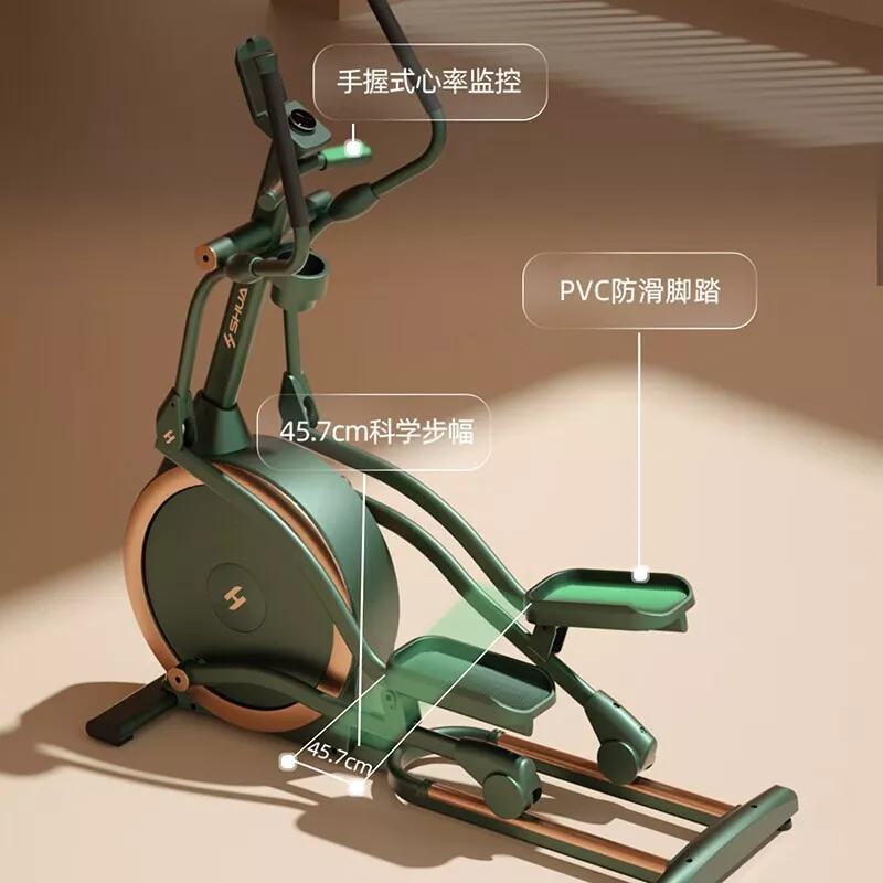 家用椭圆机SH-B6500E